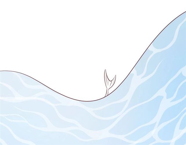 完结篇  人鱼公主的回答53