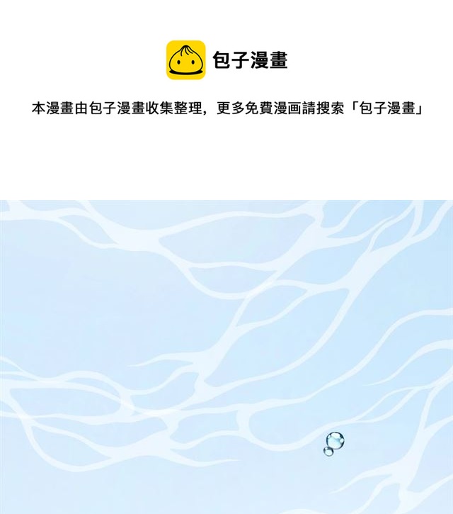 完结篇  人鱼公主的回答54