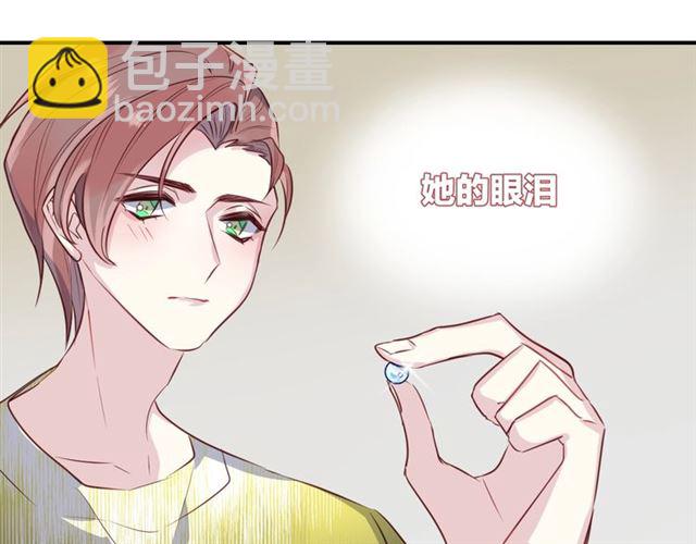 完结篇  人鱼公主的回答59