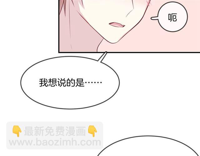完结篇  人鱼公主的回答6