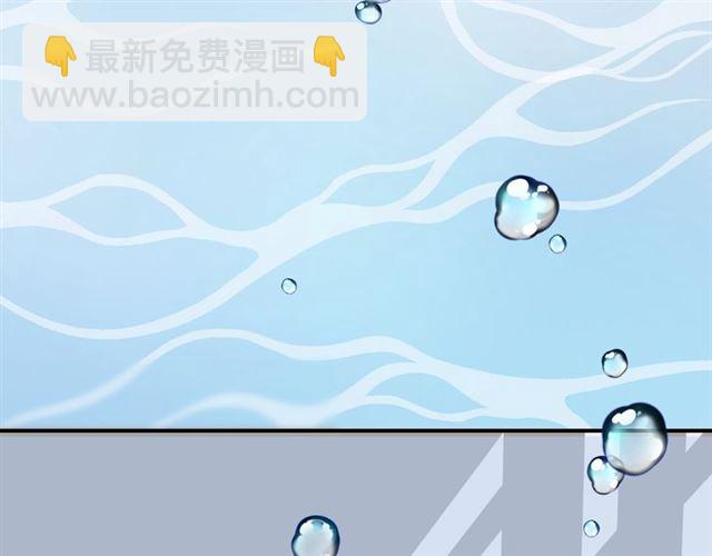 完结篇  人鱼公主的回答61