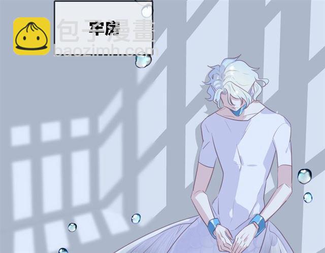 完结篇  人鱼公主的回答62