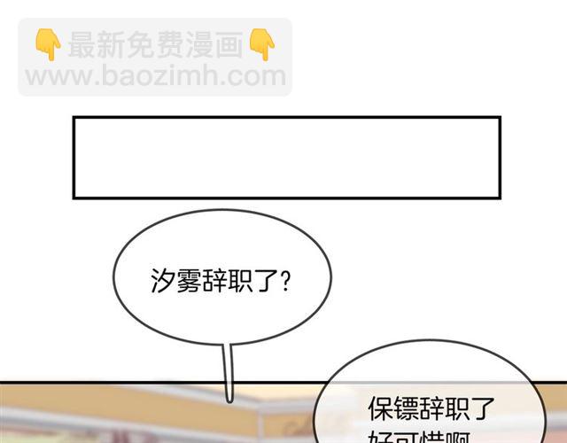 完结篇  人鱼公主的回答66