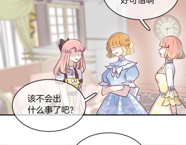 完结篇  人鱼公主的回答67