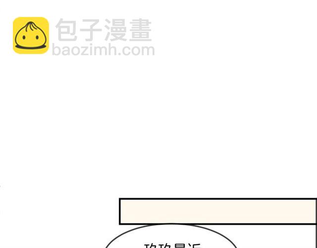 完结篇  人鱼公主的回答69