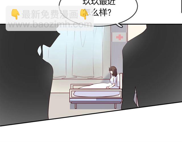 完结篇  人鱼公主的回答70