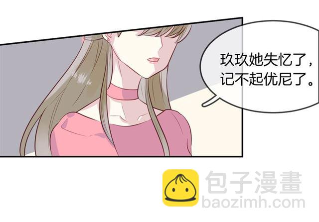 完结篇  人鱼公主的回答71