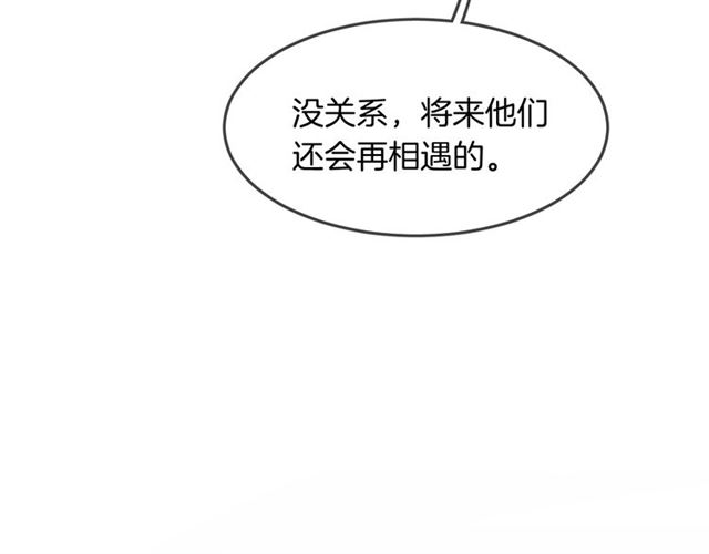 完结篇  人鱼公主的回答73