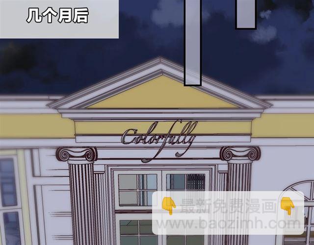 完结篇  人鱼公主的回答75