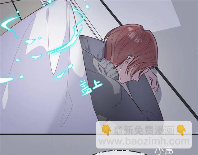 完结篇  人鱼公主的回答81