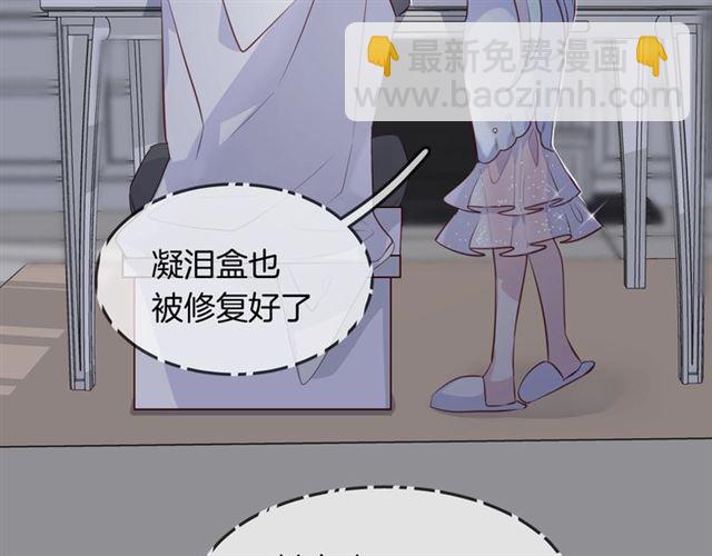 完结篇  人鱼公主的回答83