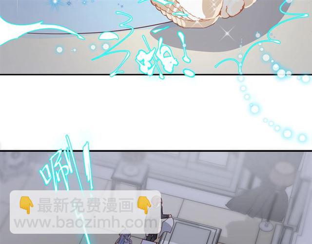 完结篇  人鱼公主的回答90