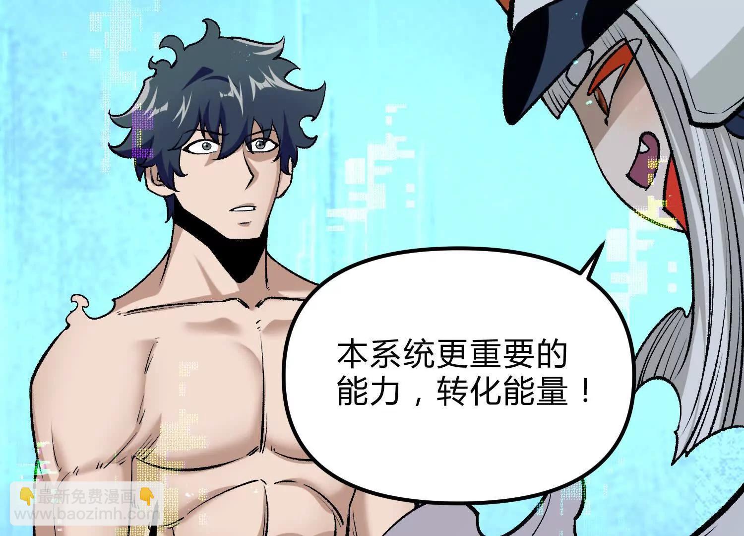 第19话  生命计时100
