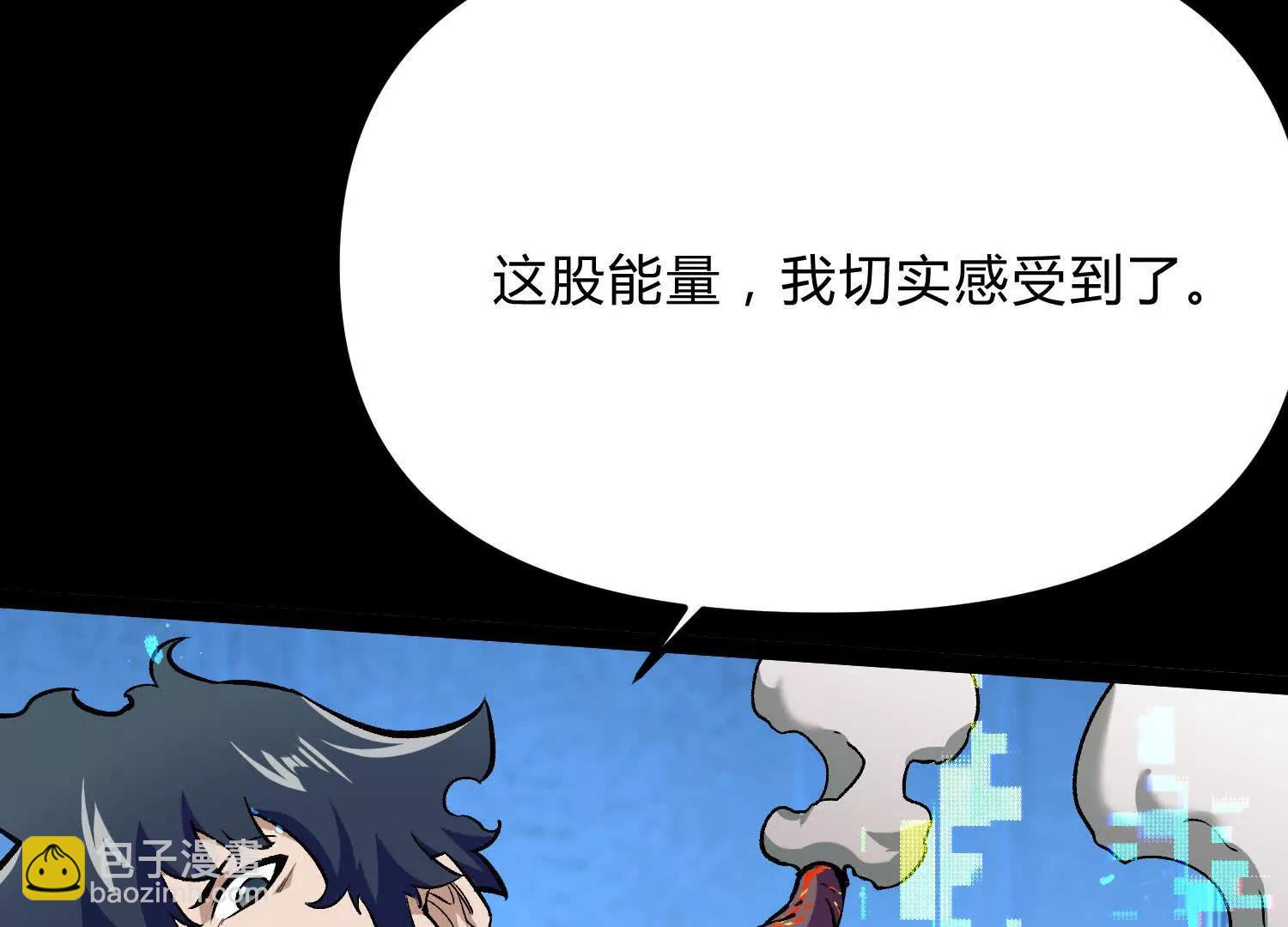 第19话  生命计时116
