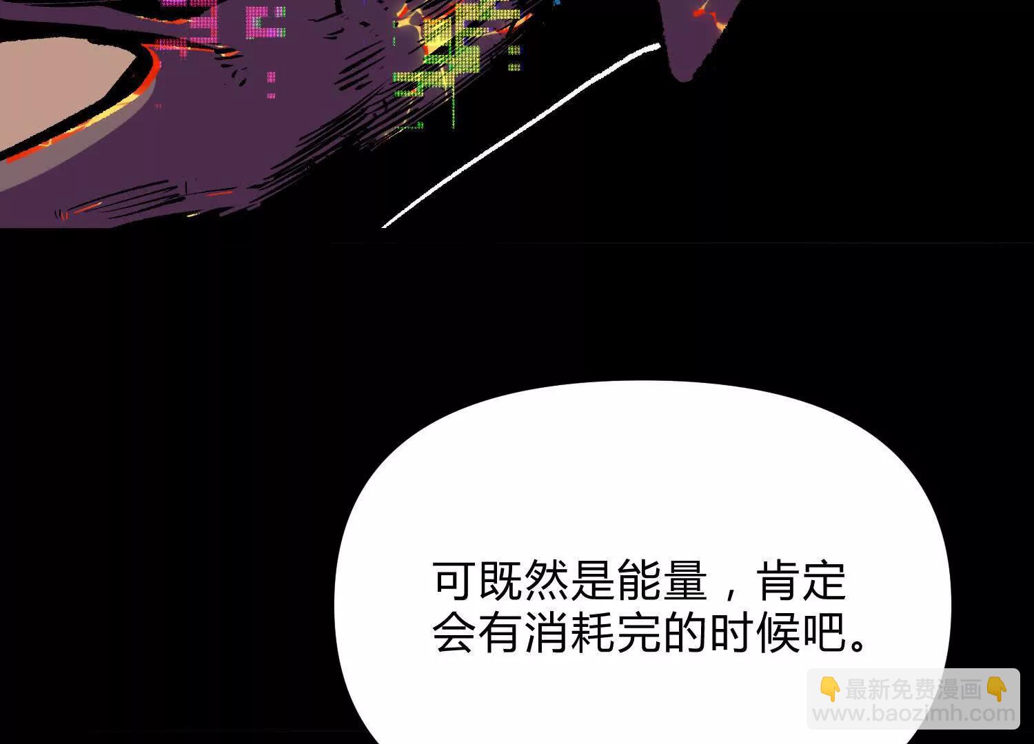 第19话  生命计时119