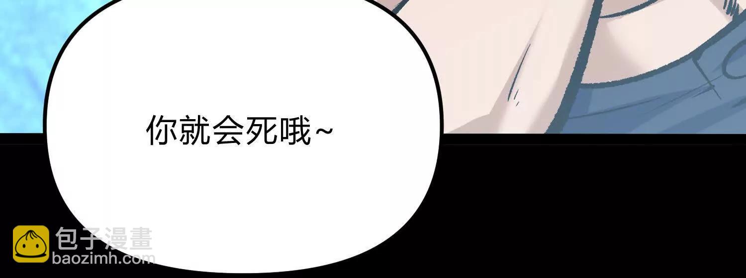 第19话  生命计时126