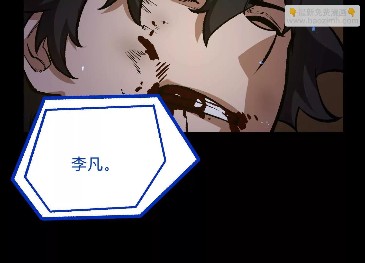 第19话  生命计时69