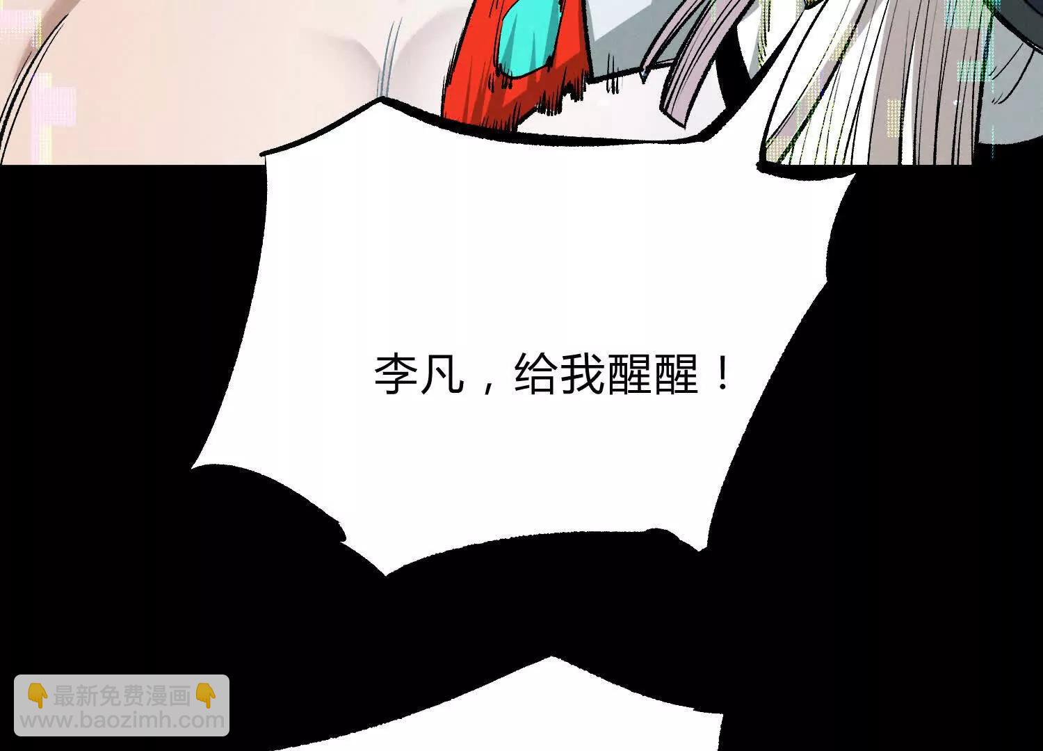 第19话  生命计时74