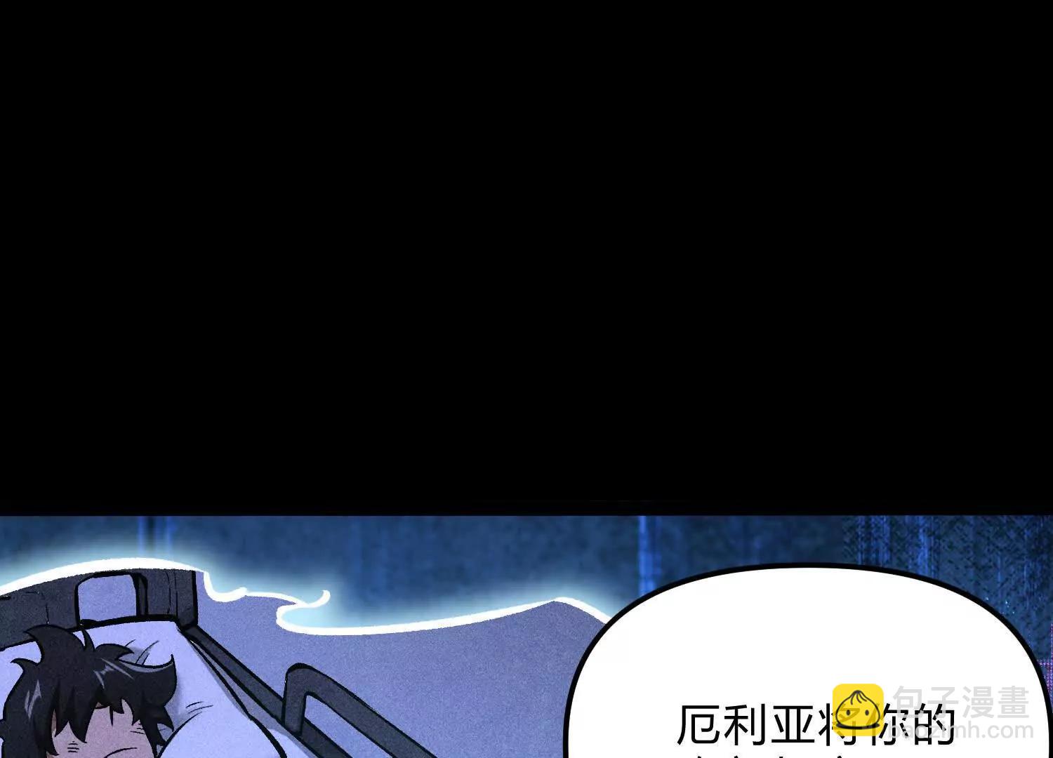 第19话  生命计时85