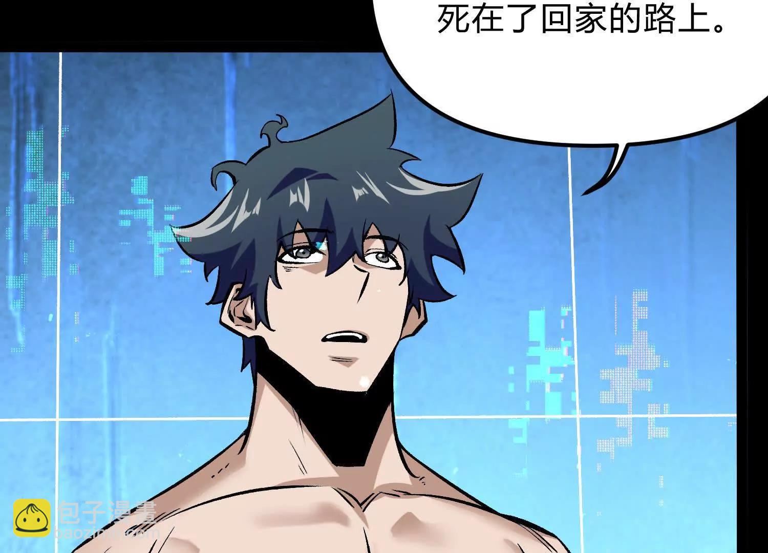 第19话  生命计时88