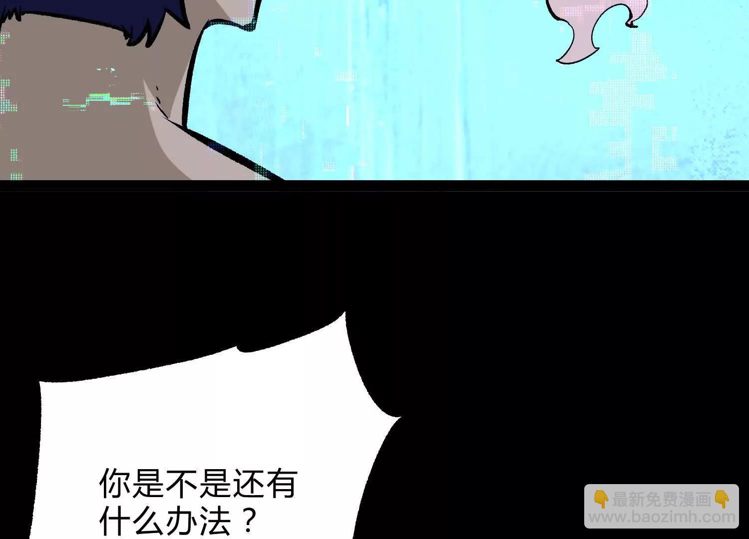 第19话  生命计时92