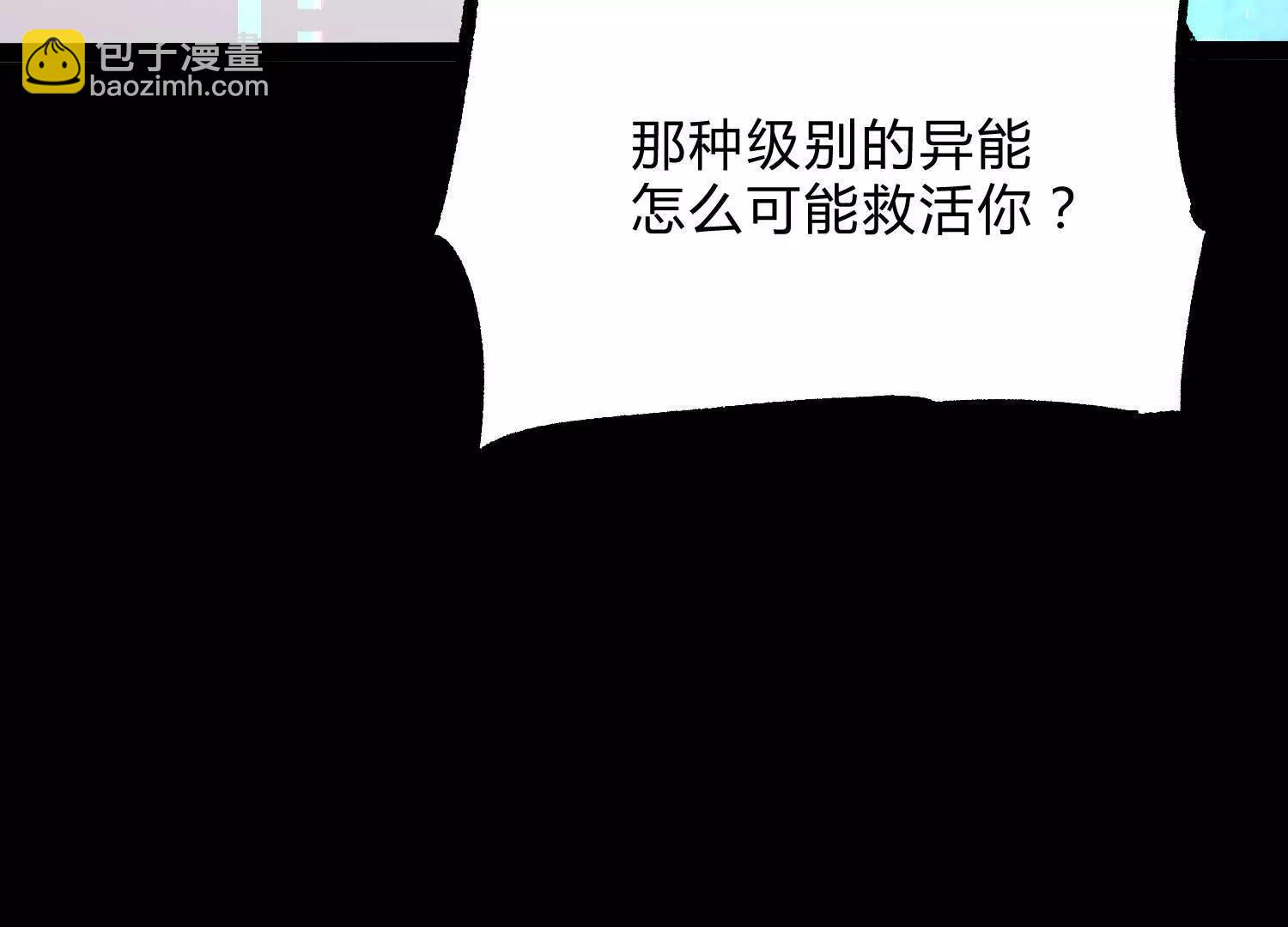 第19话  生命计时98