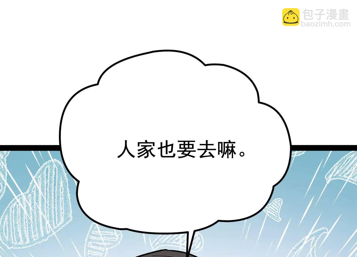 第33话  任务伙伴104