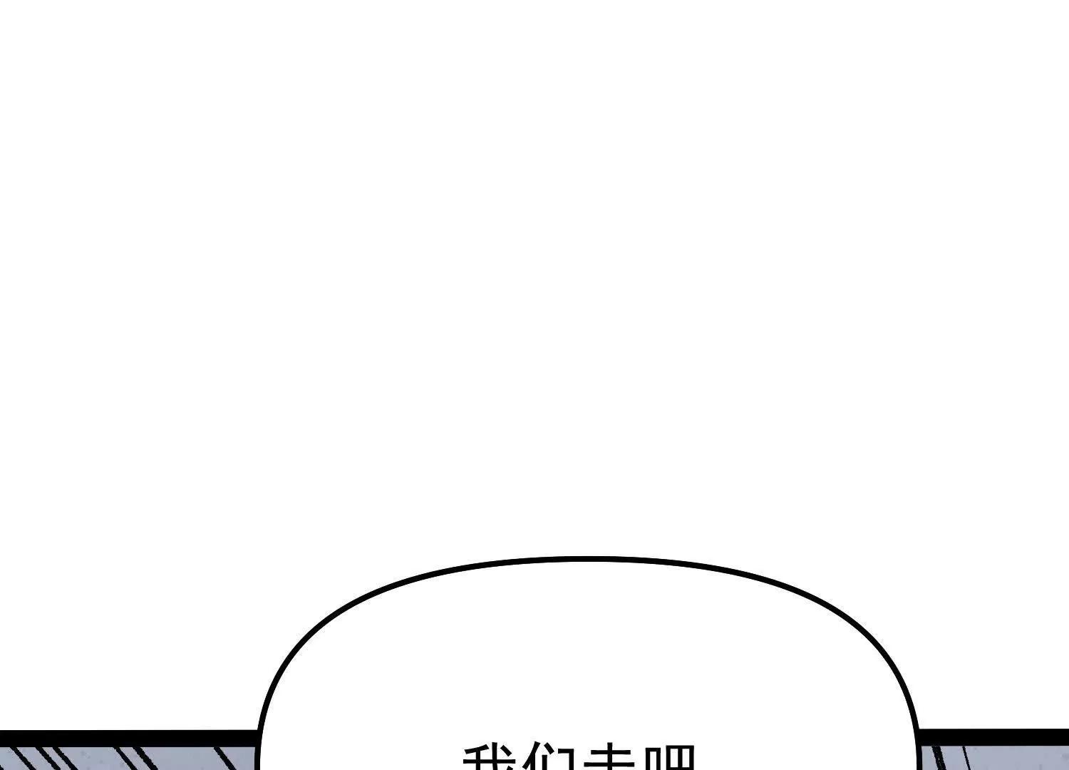 第33话  任务伙伴108