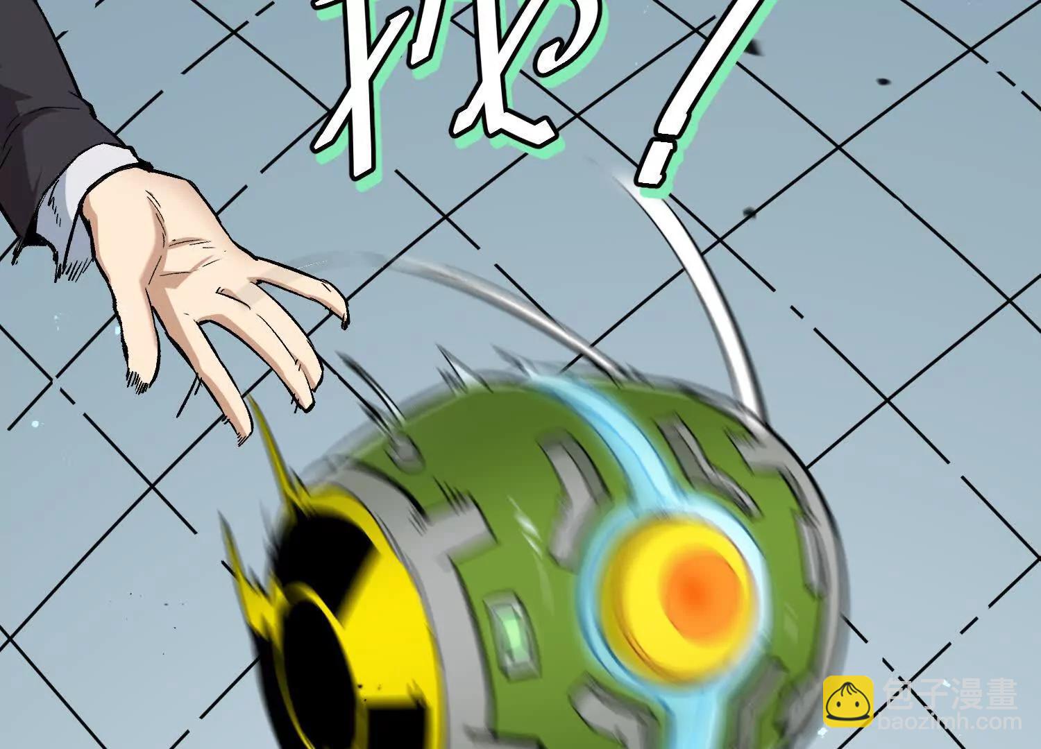 第33话  任务伙伴11