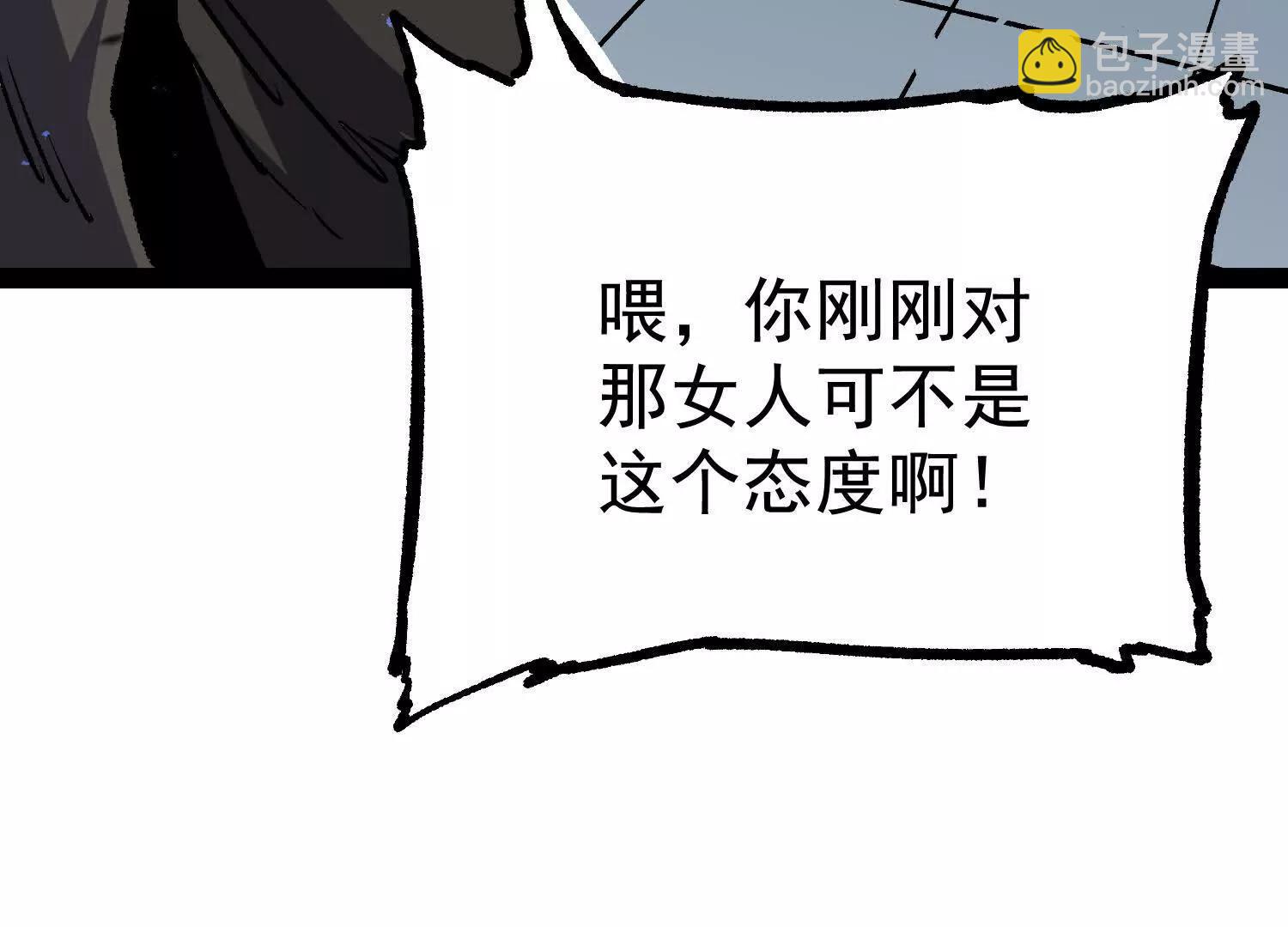 第33话  任务伙伴111