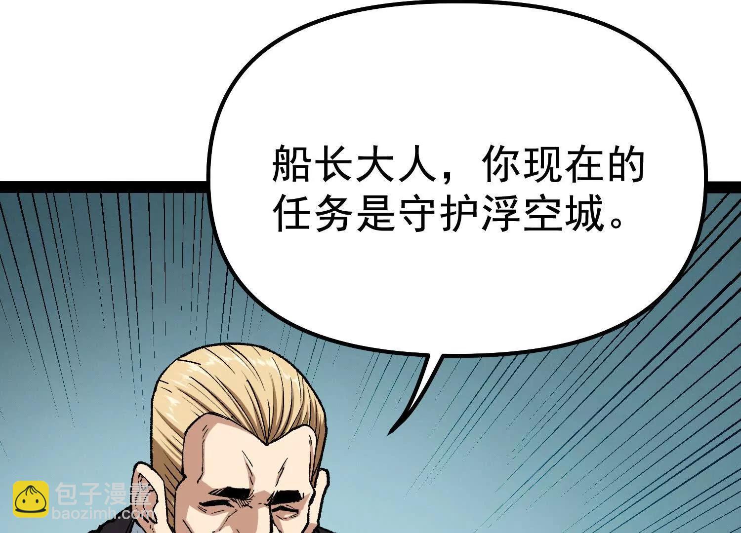 第33话  任务伙伴115