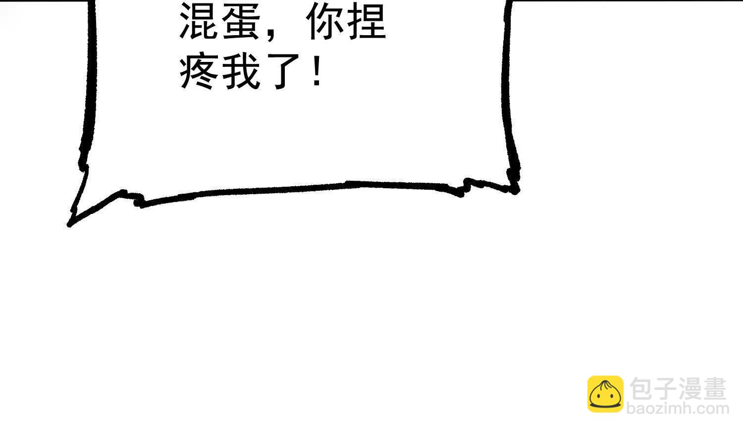 第33话  任务伙伴118