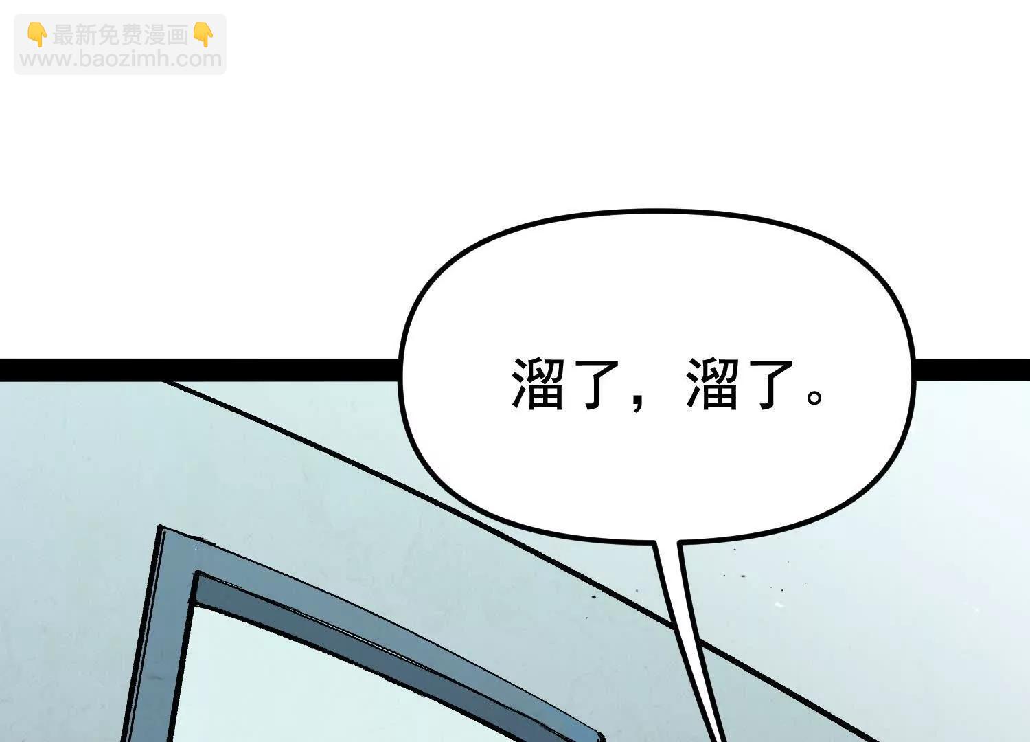 第33话  任务伙伴119