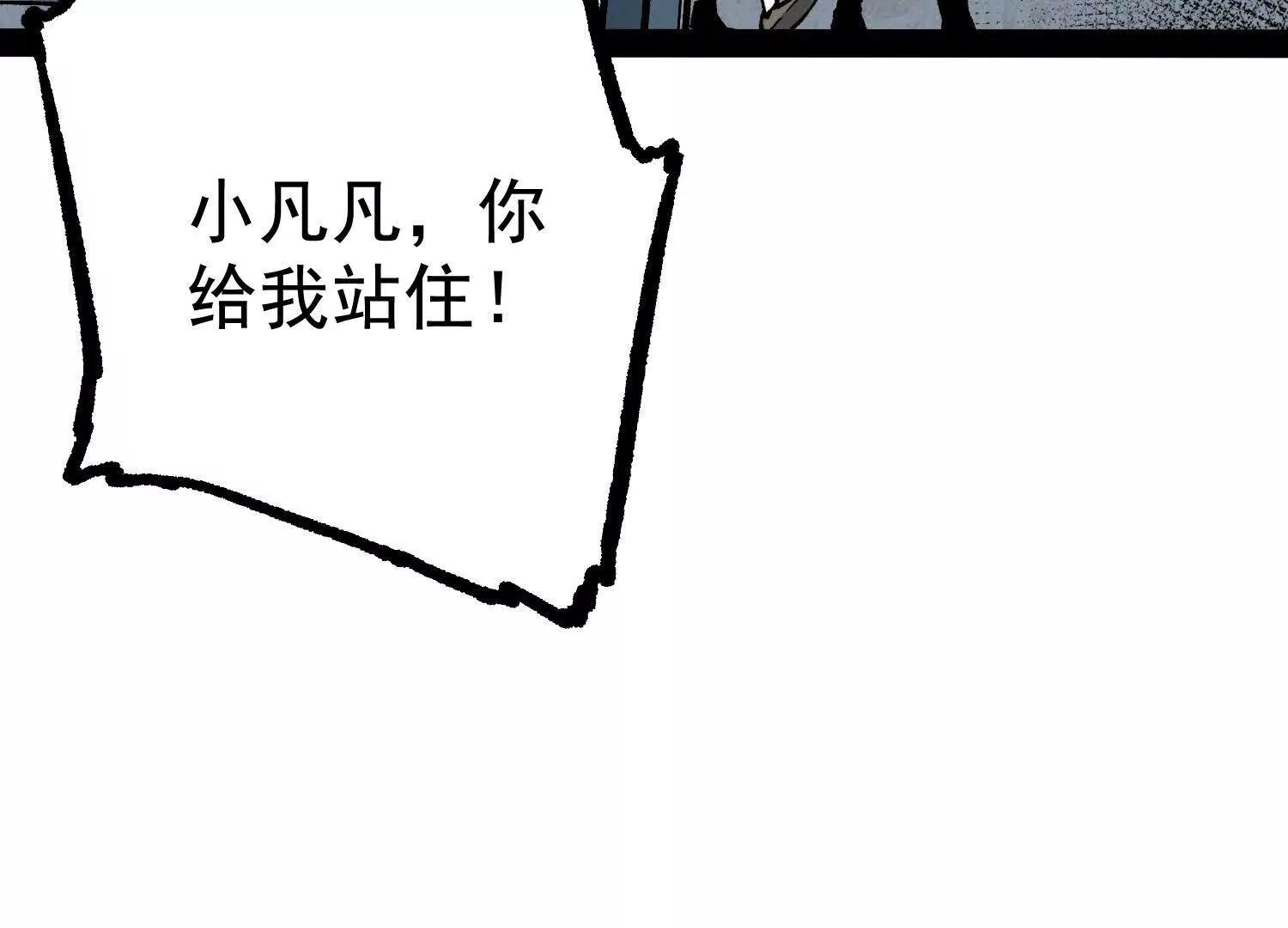 第33话  任务伙伴121