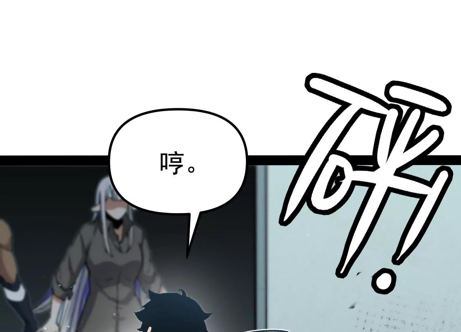 第33话  任务伙伴125
