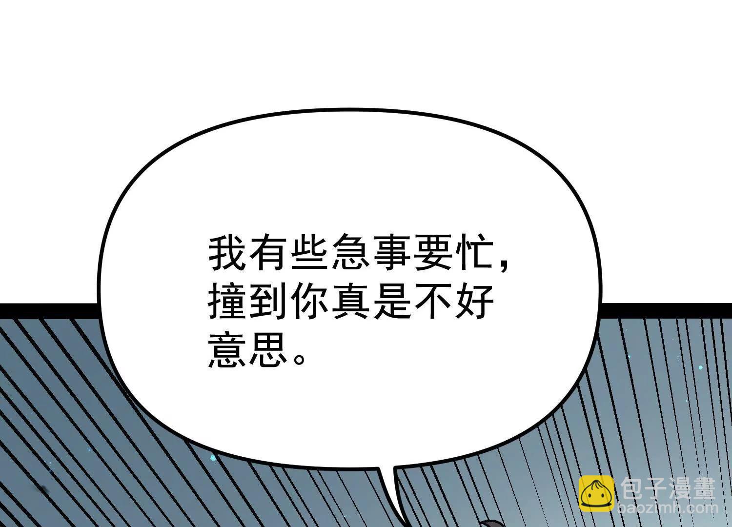 第33话  任务伙伴128