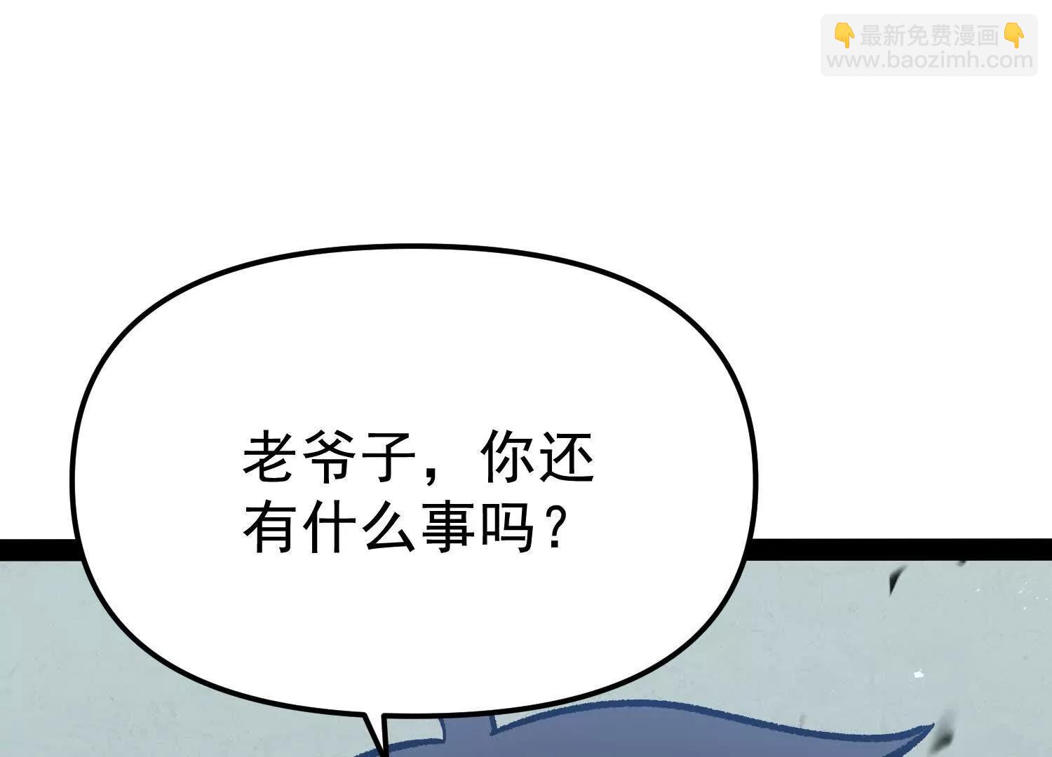 第33话  任务伙伴135
