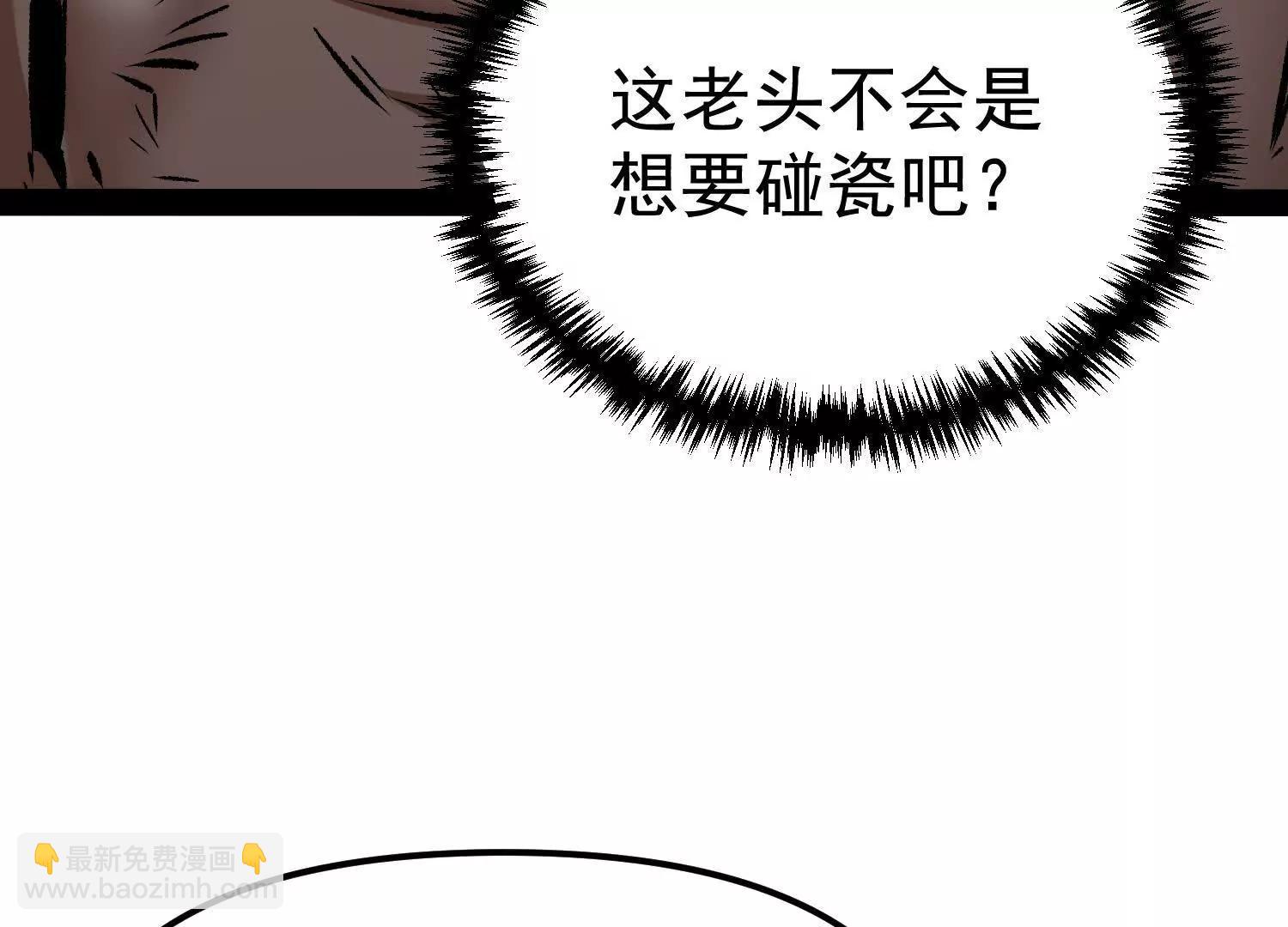 第33话  任务伙伴138