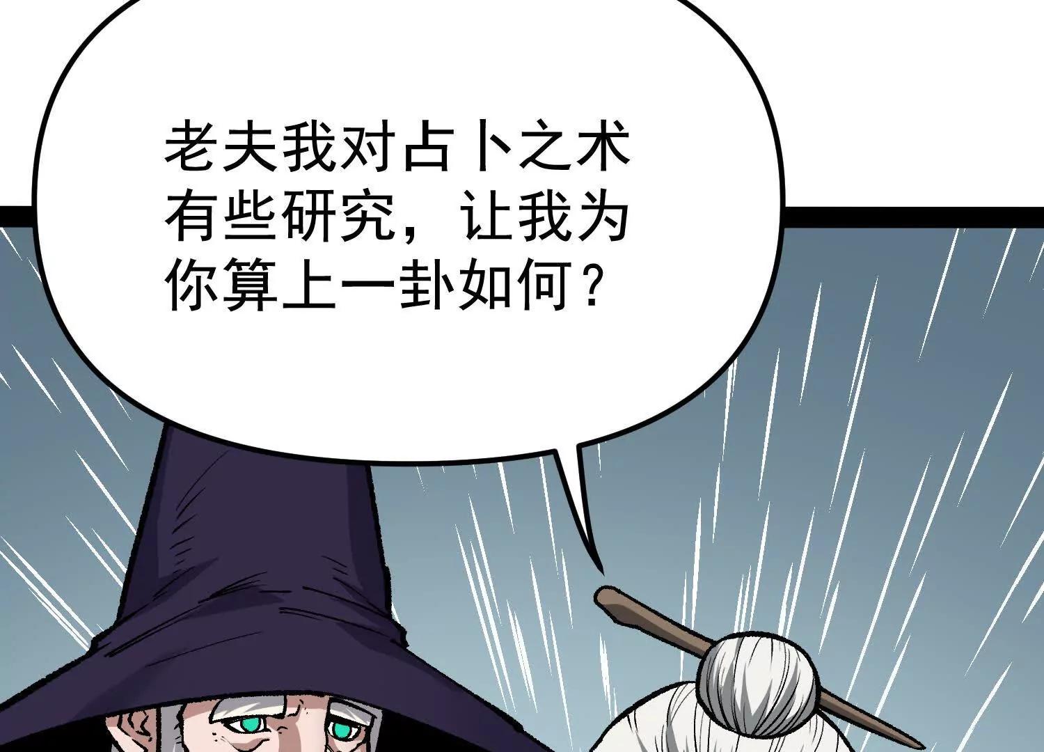 第33话  任务伙伴139