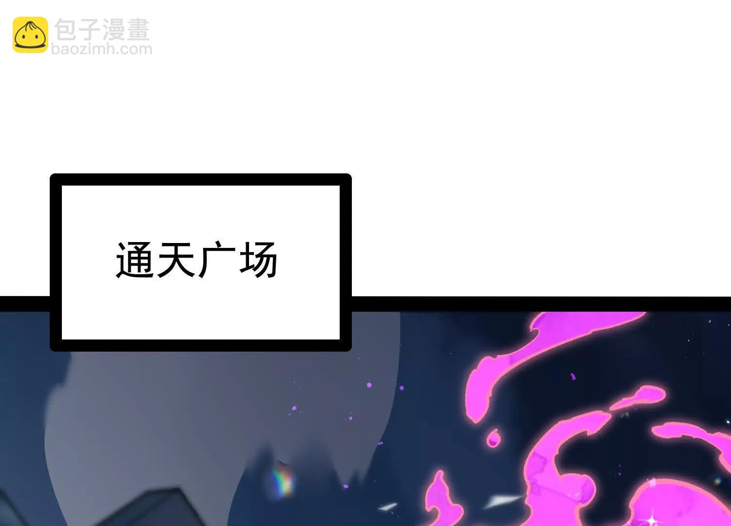 第33话  任务伙伴146