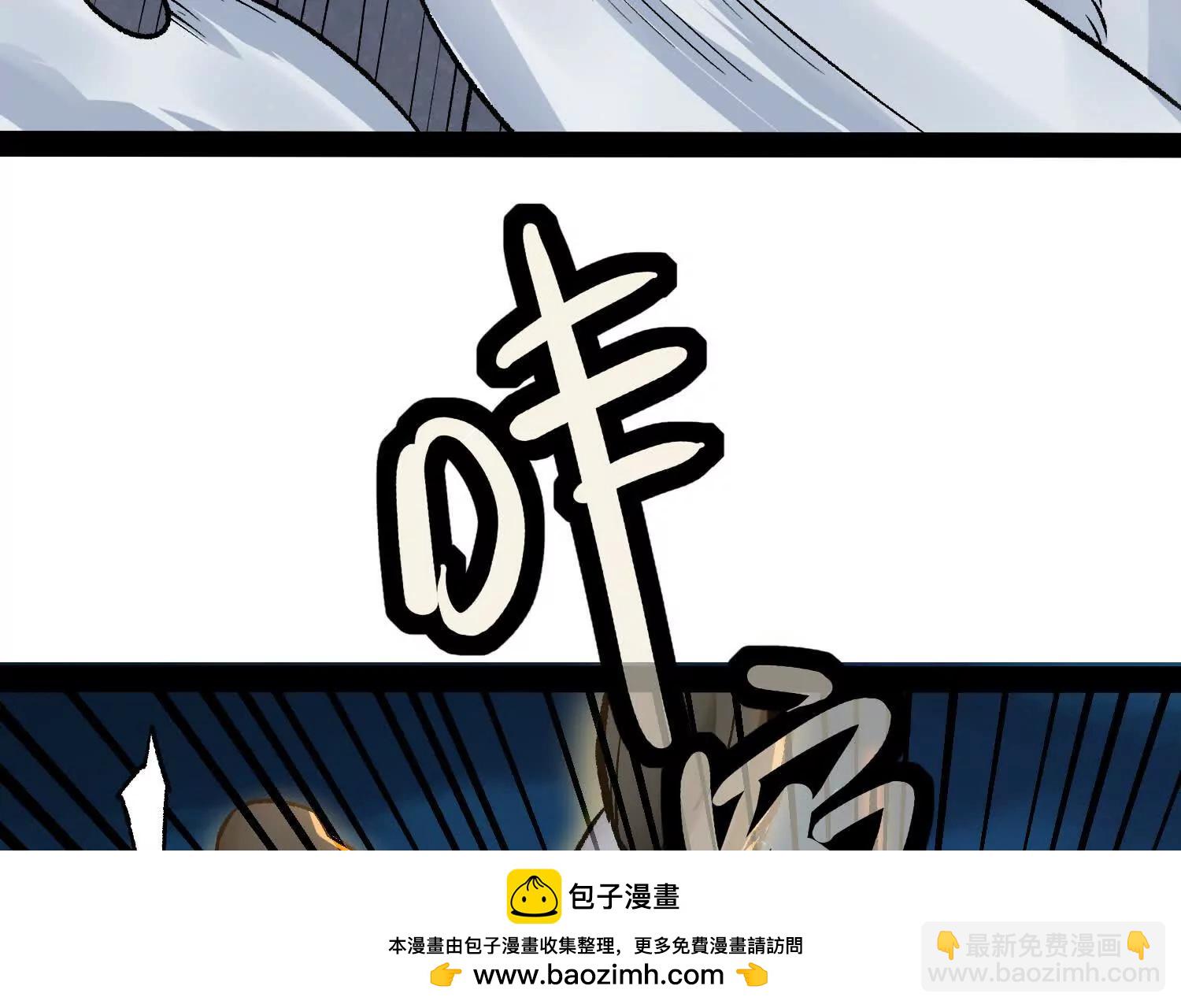 第33话  任务伙伴150