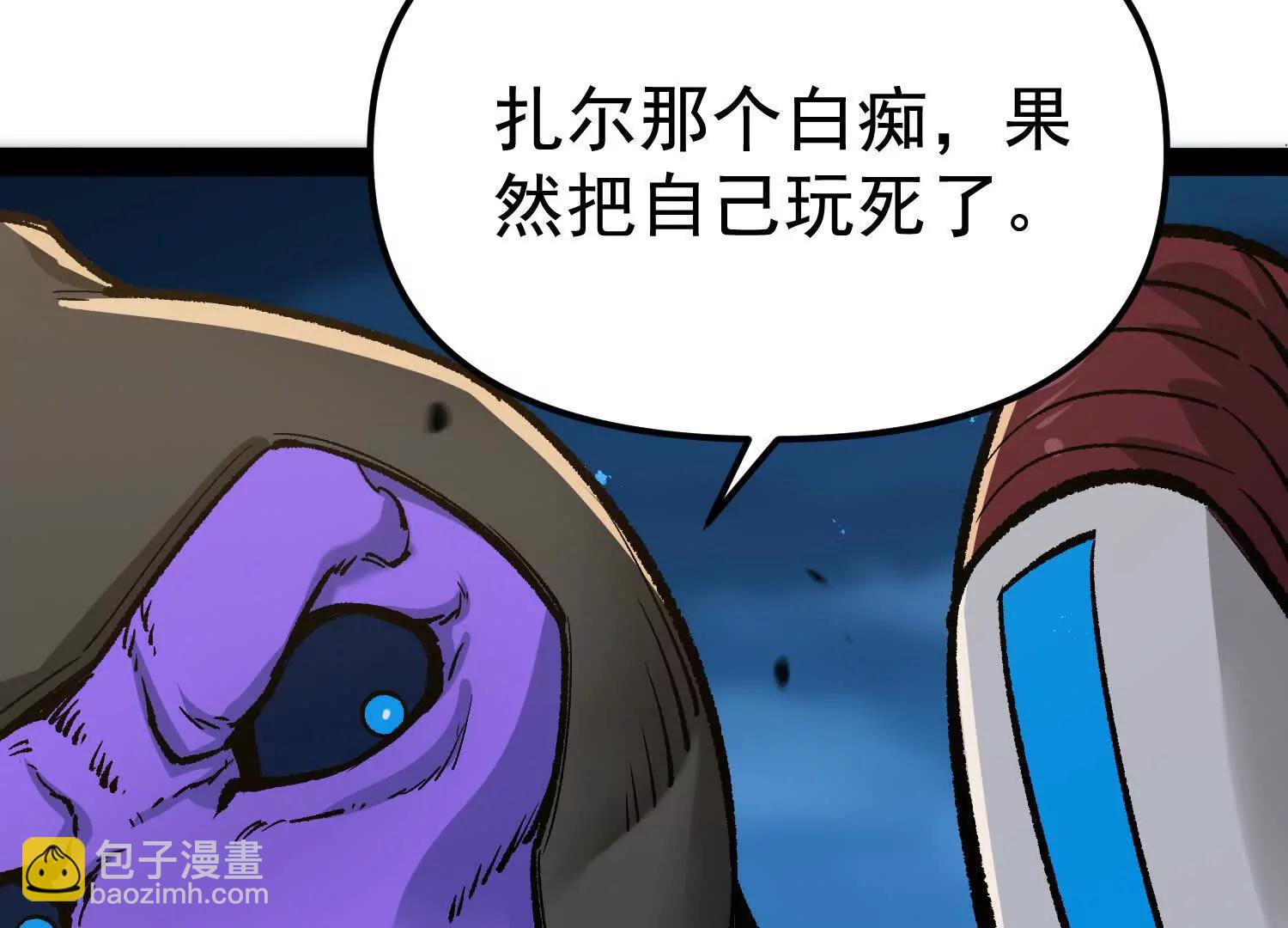 第33话  任务伙伴153