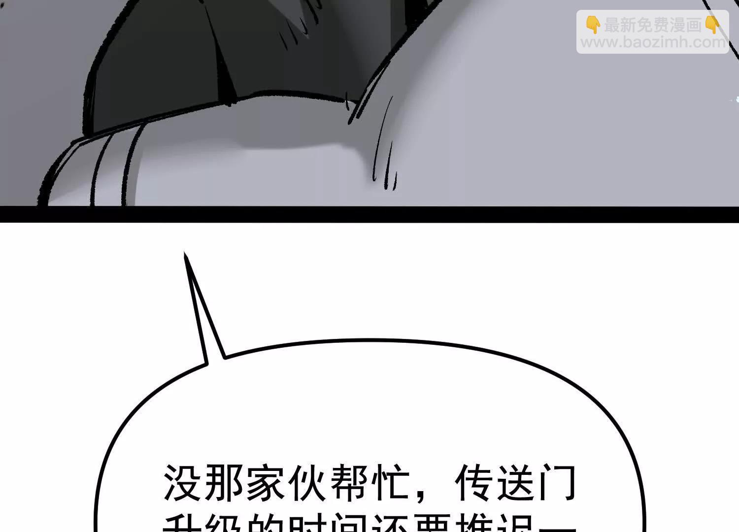 第33话  任务伙伴159