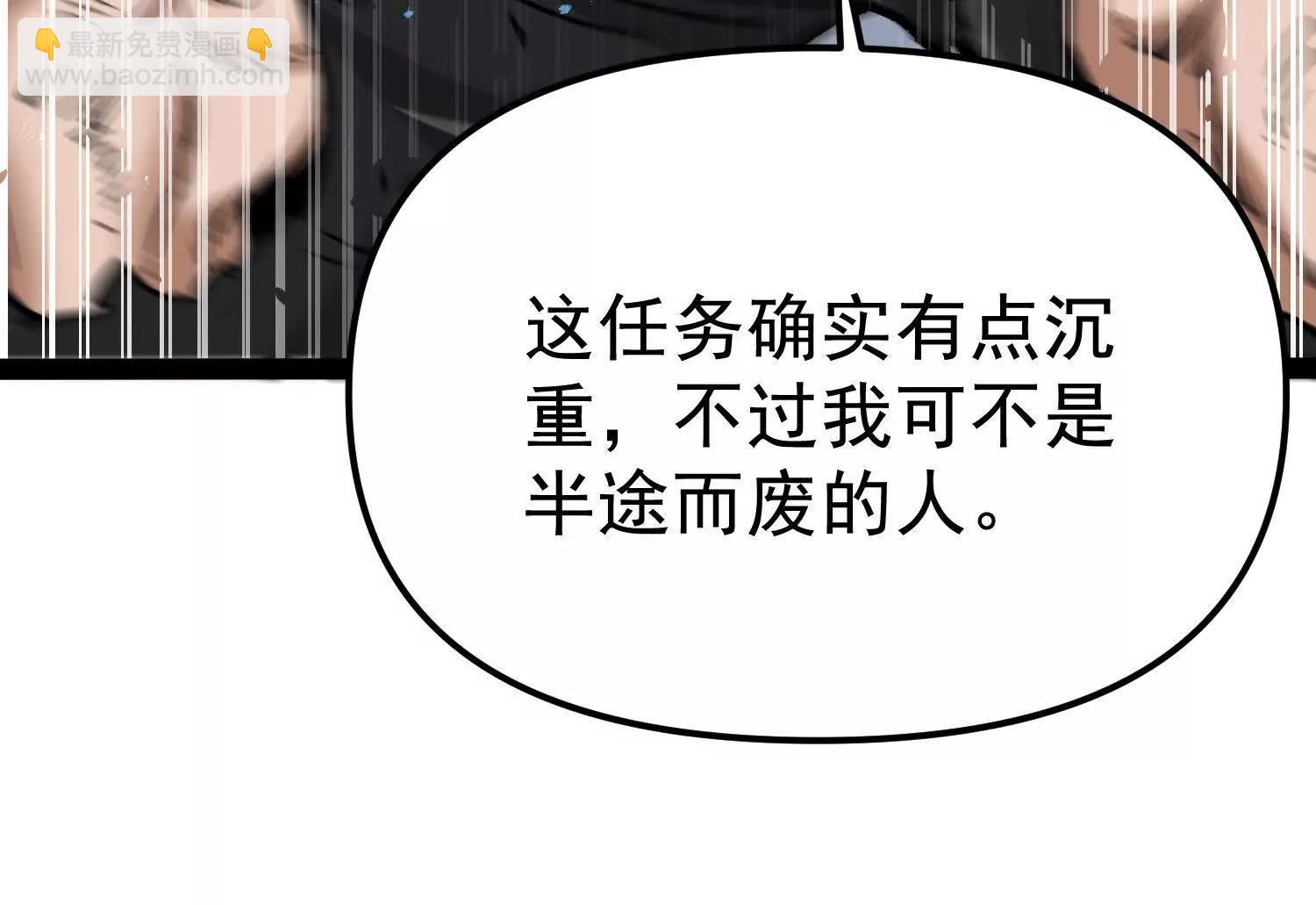 第33话  任务伙伴16
