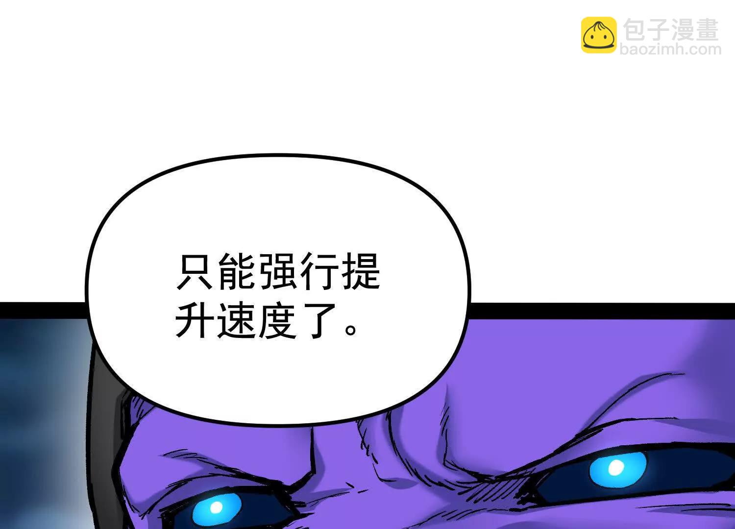 第33话  任务伙伴164