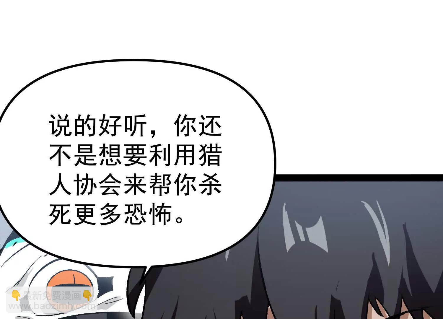 第33话  任务伙伴17