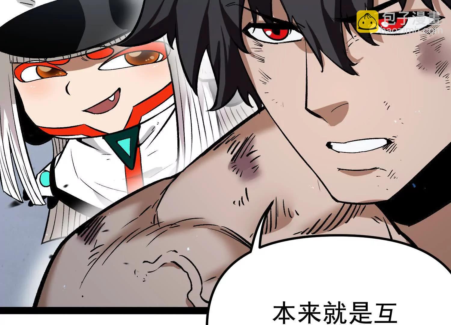 第33话  任务伙伴18