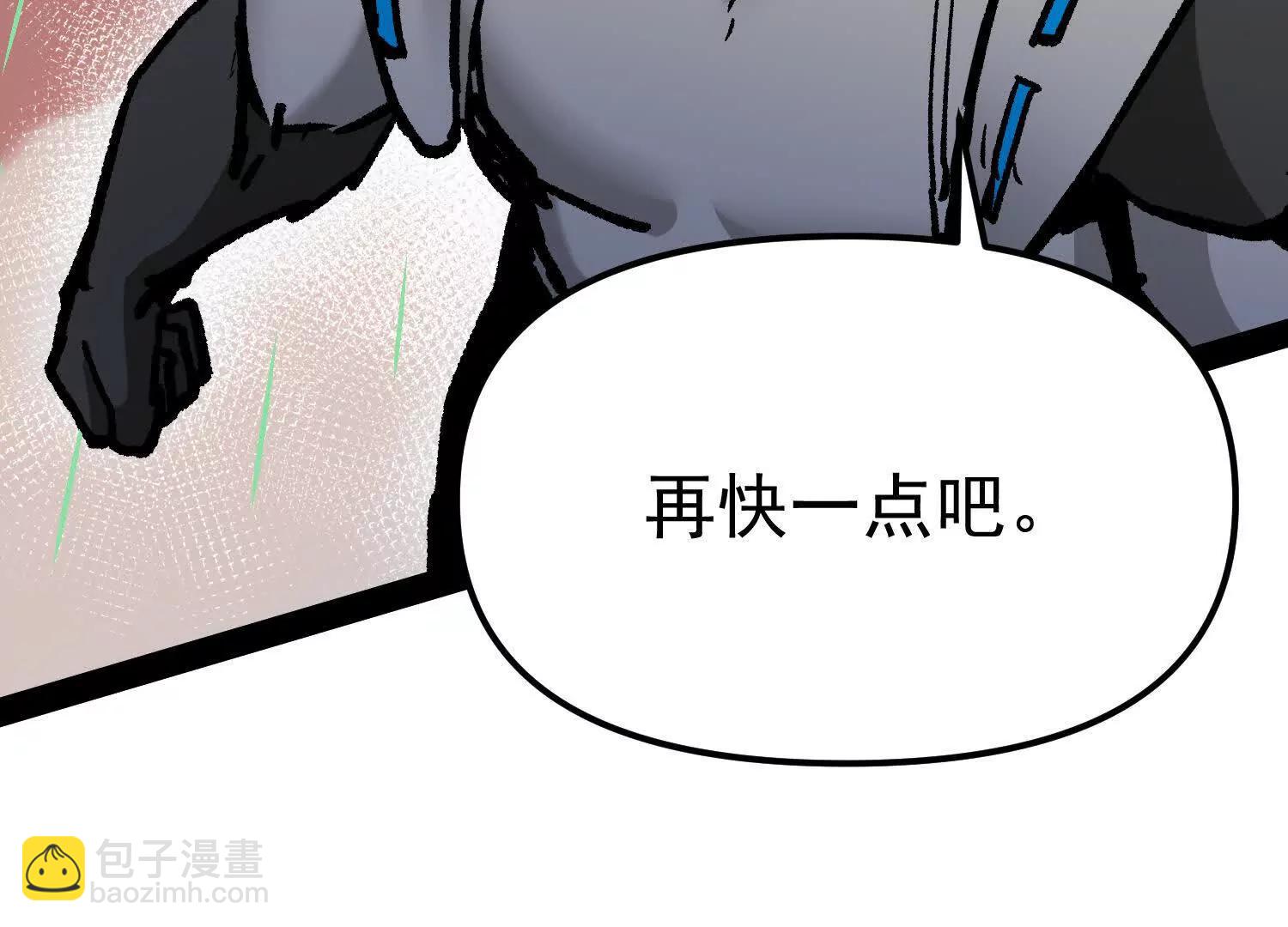 第33话  任务伙伴185