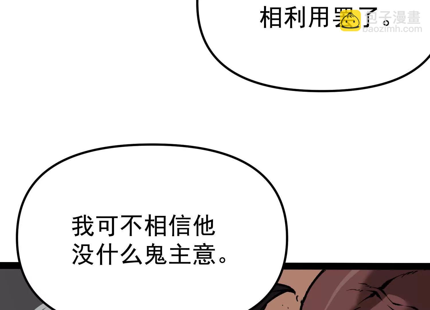 第33话  任务伙伴19
