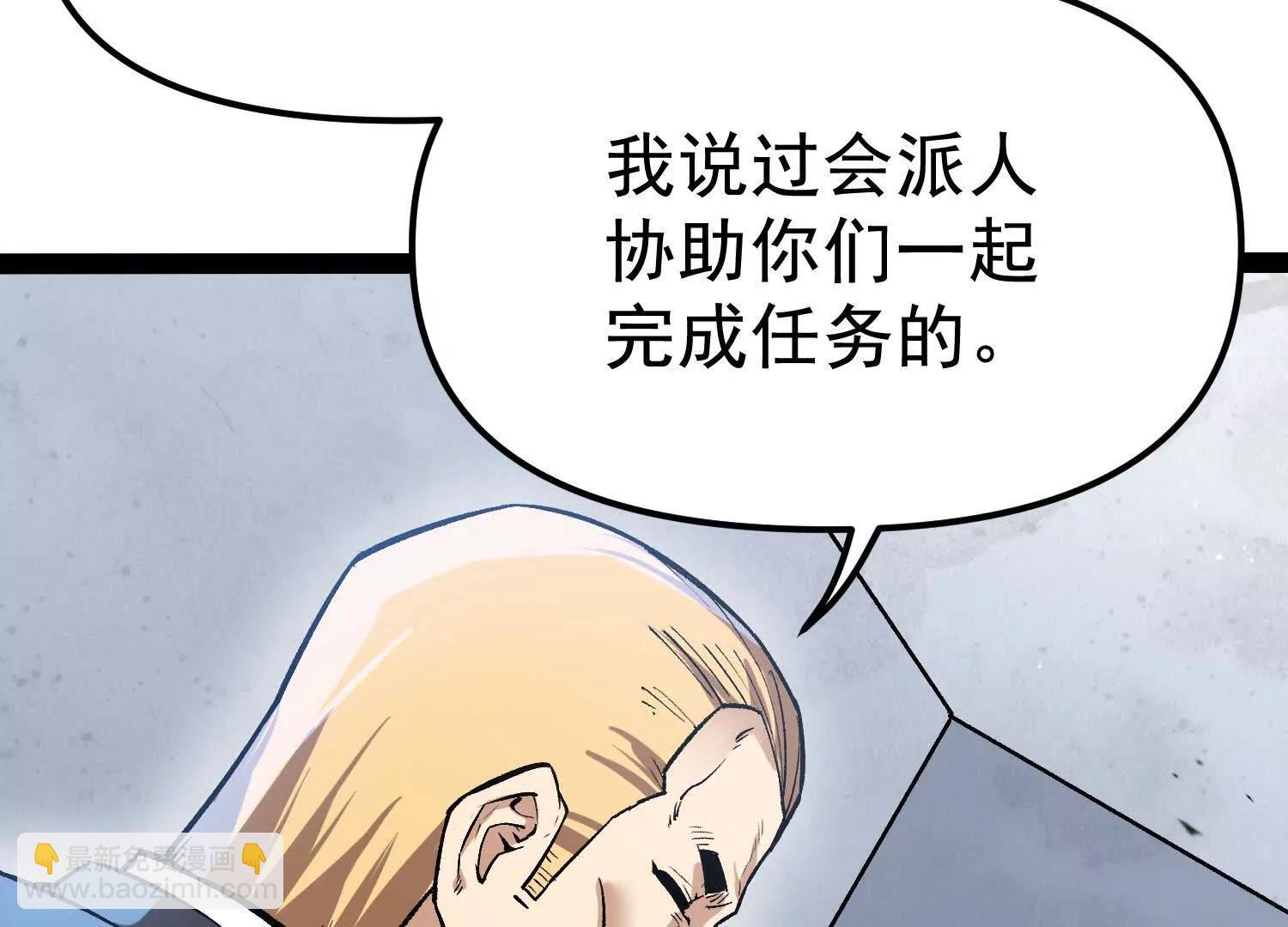 第33话  任务伙伴26